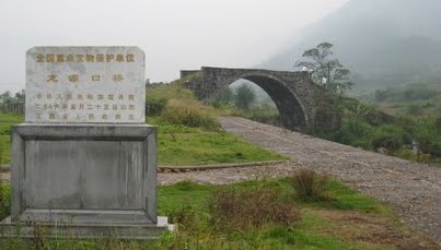 longyuankou monument