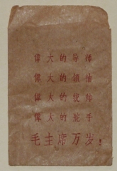 kangda envelope